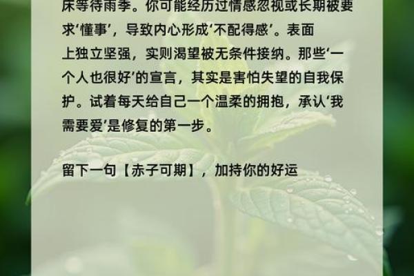 缺爱心理测试评估 你是否患有缺爱心理