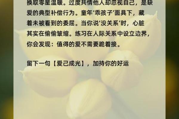 缺爱心理测试评估 你是否患有缺爱心理