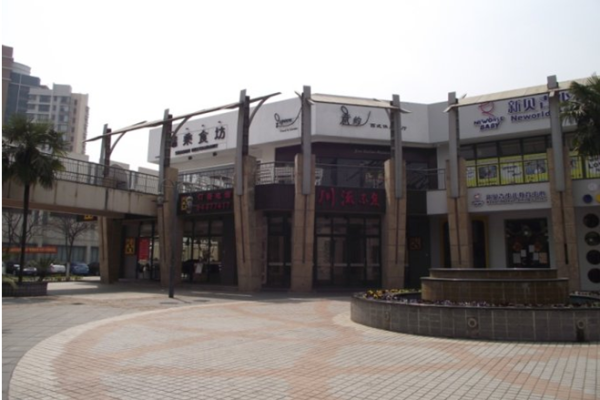 商业风水_为什么商铺空着也不让住人