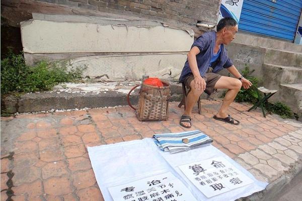 算命需要什么手续