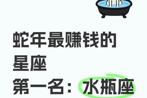 有上等命，有钱有福的四个星座女