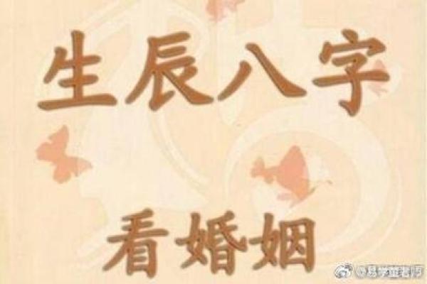 女命八字无官杀有可能也会早婚吗
