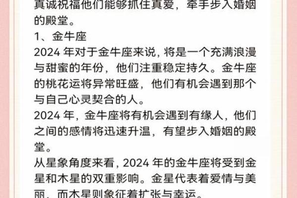 12星座中你的炮友会是哪一个？
