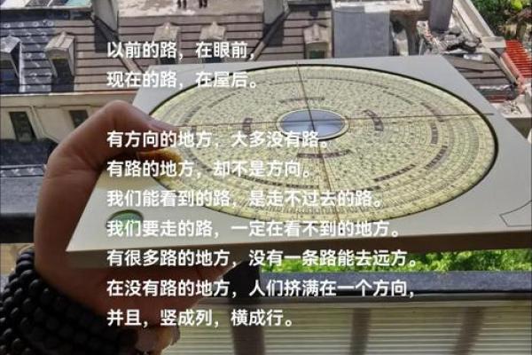 城市房子风水大忌是什么