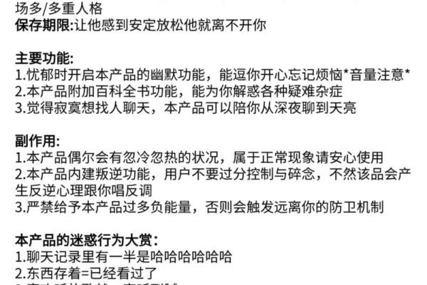 双子 双子星座解析
