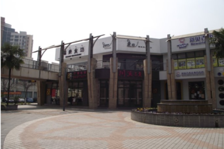 商业风水_为什么商铺空着也不让住人