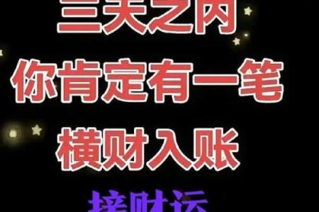 【神准测试】开财运！年底你的财运会如何？怎样开财运？