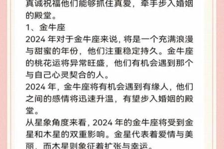 12星座中你的炮友会是哪一个？