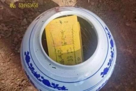 八字死墓,八字墓什么意思
