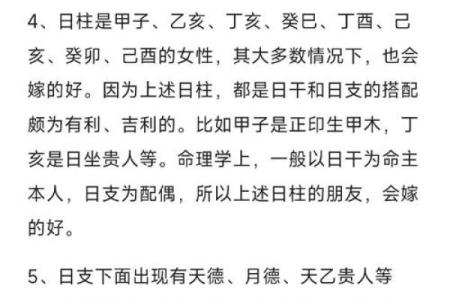 新婚夫妇必须要知道的婚姻风水