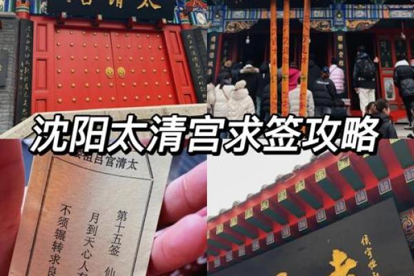 五尊大帝灵签1号签
