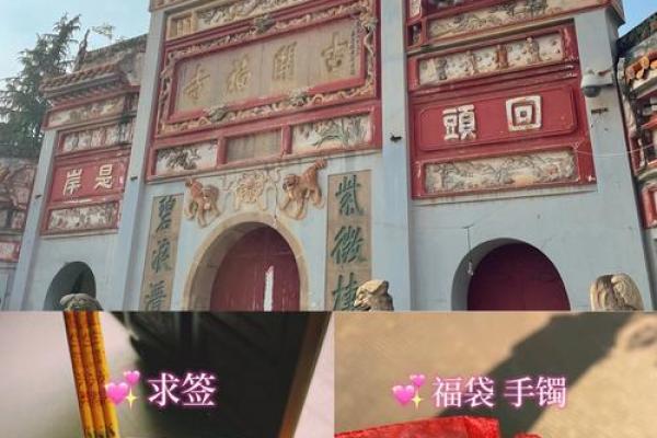五尊大帝灵签1号签