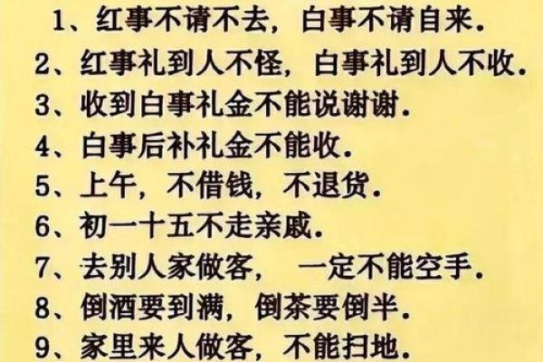 风水迷信_有些所谓迷信可能就是一种超级科学