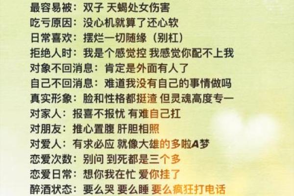 金牛座最离不开的星座是哪些- 金牛座离不开一个人的表现