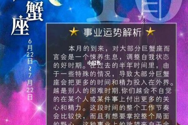 十月份是什么星座男 十月份是什么星座女