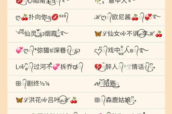 qq服装店名字大全