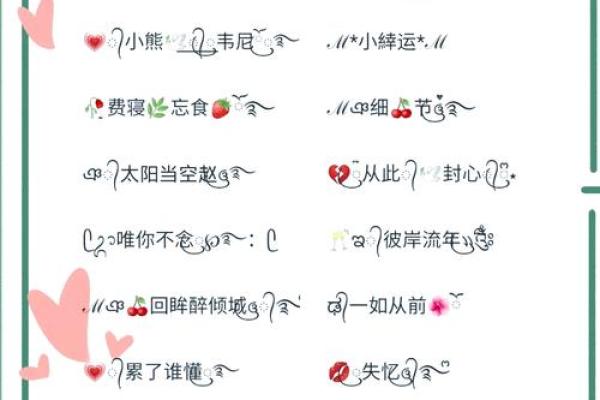 qq服装店名字大全