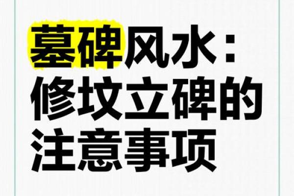 风水十问十答，道出风水的玄机