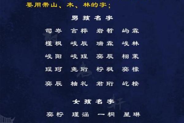 2019年6月23号卯时出生的男孩应该起什么样的名字姓名