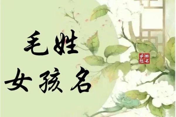 裘姓女孩名字大全-裘姓女孩起名字大全-裘姓名字大全姓名