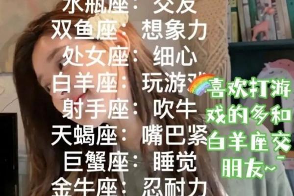 这些星座最容易出学霸，你造吗！