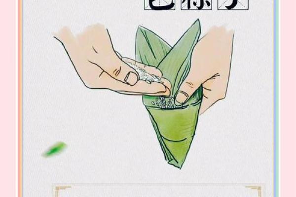 端午节风水禁忌与民间传统习俗