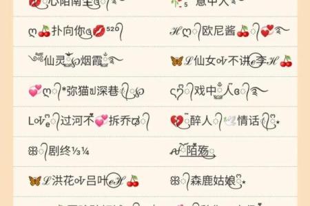 qq服装店名字大全