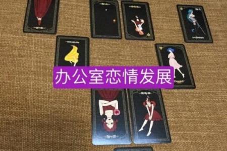 塔罗测试：近期你能不能和暧昧对象表白？