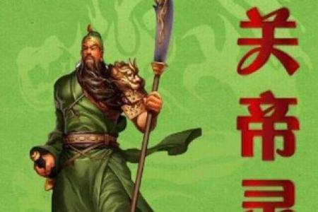 玄天上帝灵签12签解签