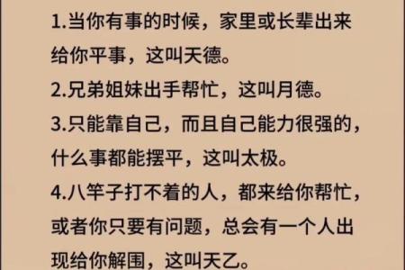 八字命运跟时代有关系吗