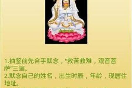 观音灵签63姻缘 观音灵签63签解签姻缘好不好？