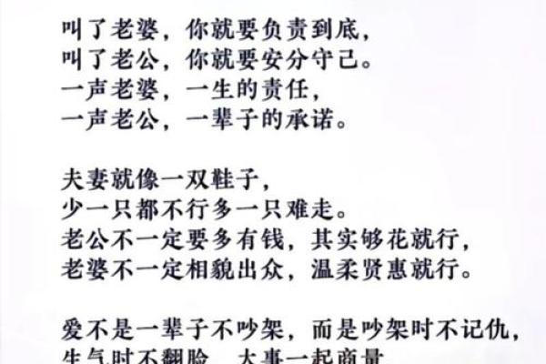 期盼月老赋姻缘的句子 期盼月老赋姻缘的句子简短？