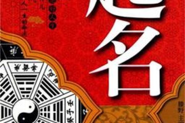 姓盛的名人-姓名学-华易算命网姓名