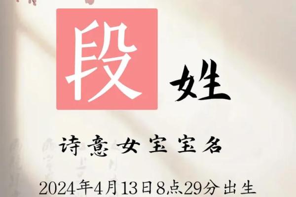姓段的名人-姓名学-华易算命网姓名