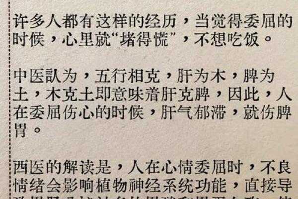 八字火炎土燥不得善终 必无子 怎样缓解