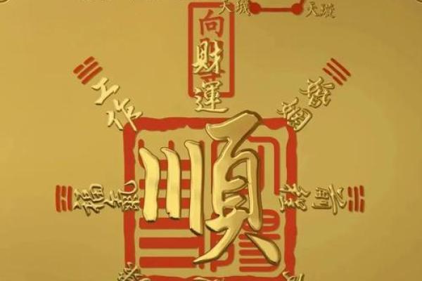 灵签每日运势详解大全