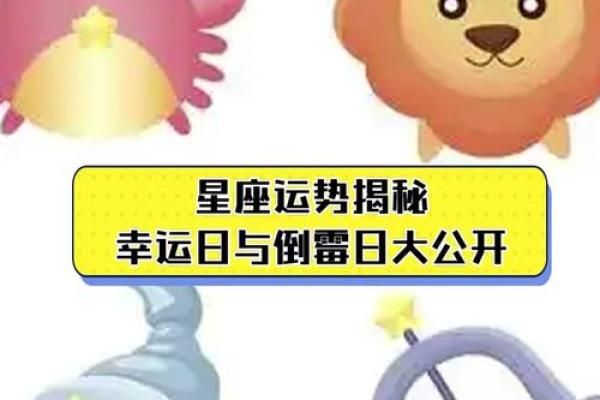 洛书运势- 9月18日-24日事业运最好的五大星座
