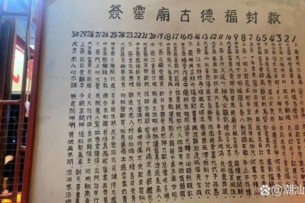 老君灵签第十五签