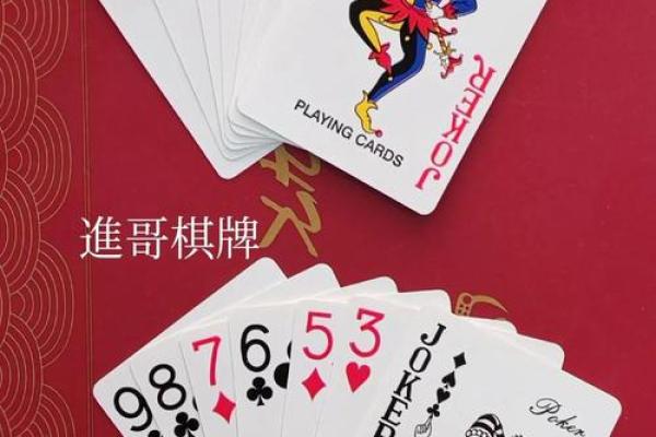 怎么用牌算命,扑克牌算命抽对子