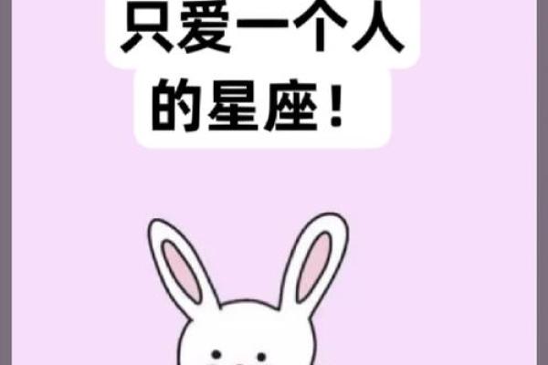 看一下想谈恋爱却不主动的星座有哪些