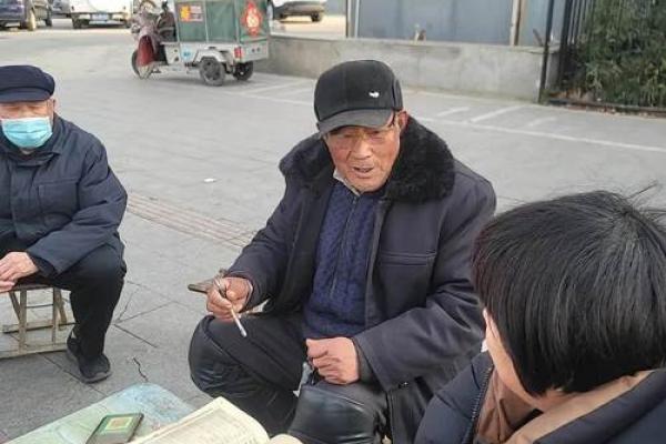 卖算命