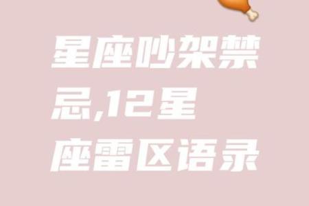 这三大星座一般不生气，生气就不一般