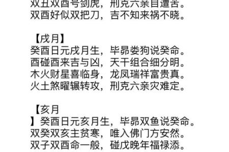 阳历9月26日是什么星座 9月26日出生的人命运