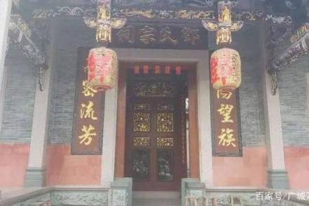 轩辕氏的宗祠对联和迁徙位置-姓名学-华易算命网姓名