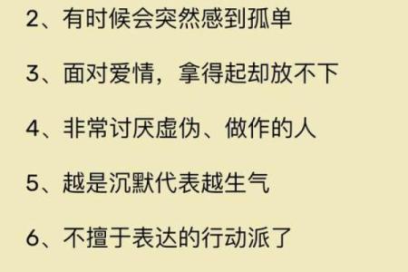 爱巨蟹女一辈子的星座 又爱又宠 感情甜蜜