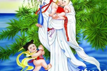 观音签姻缘贵人