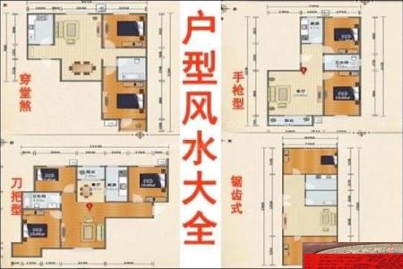 入户大堂两侧的房子风水