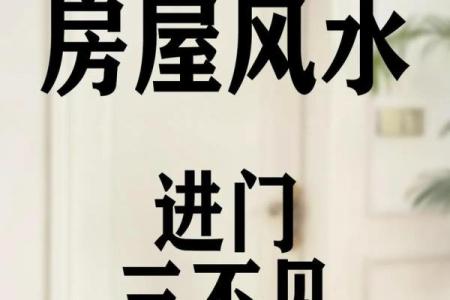 风水：常见的一些破财的住宅风水，应该如何去化解？