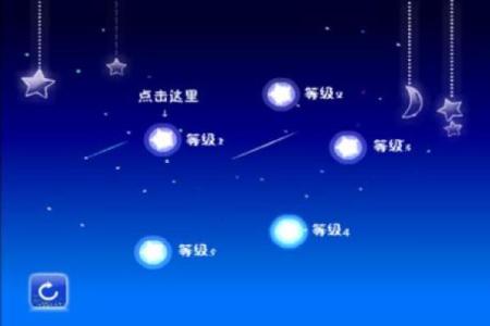 适合星座玩的游戏