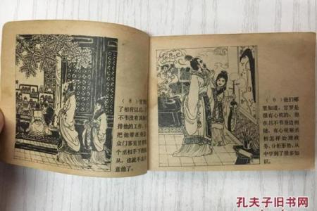 佛祖灵签第十签详解：甘罗十二为丞相